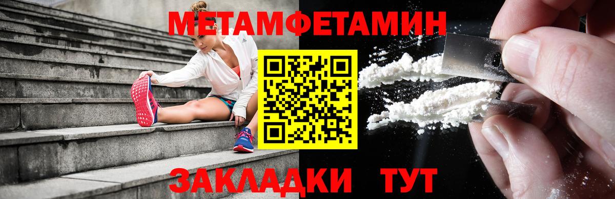 Амфетамин VHQ Гудермес