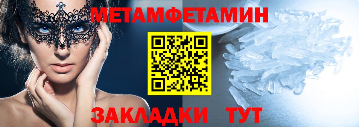 Амфетамин  АМФ VHQ  Вход с VPN  Гудермес  АМФЕТАМИН 