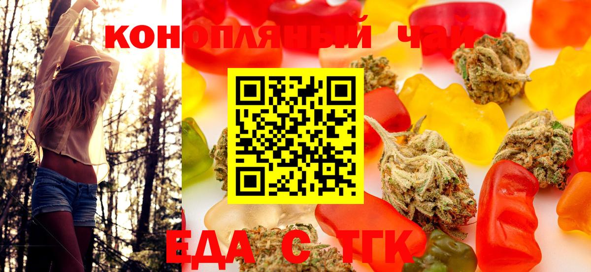 Canna-Cookies марихуана Гудермес