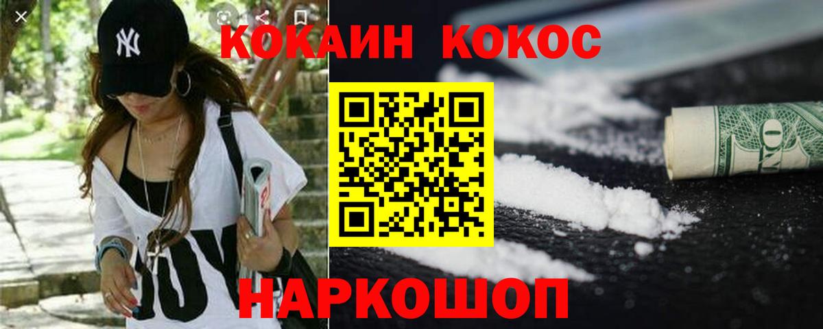 Гудермес  Cocaine 99%  где купить   COCAIN  Вход с VPN  Кокаин 99% 