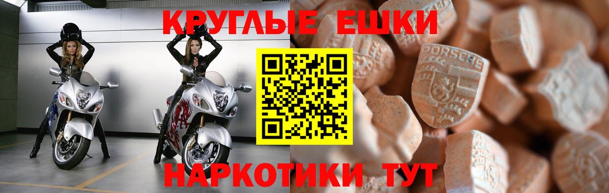 мега как зайти  Экстази  Гудермес  нарко площадка телеграм  Ecstasy 280 MDMA  ЭКСТАЗИ louis Vuitton  магазин продажи   Вход с VPN 