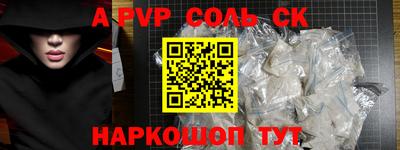 прущие грибы Лесосибирск