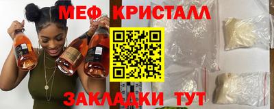 прущие грибы Лесосибирск