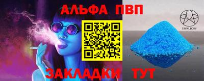 марки lsd Ликино-Дулёво