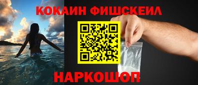 ALPHA-PVP Ливны