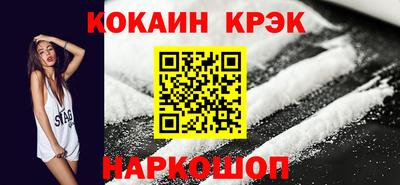 прущие грибы Лесосибирск