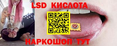 марки lsd Ликино-Дулёво