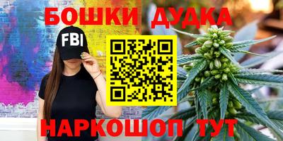марки lsd Ликино-Дулёво