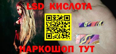 прущие грибы Лесосибирск