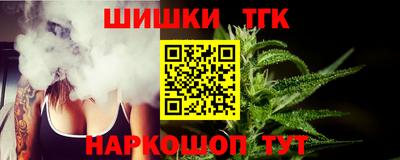 прущие грибы Лесосибирск