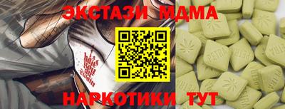 марки lsd Ликино-Дулёво