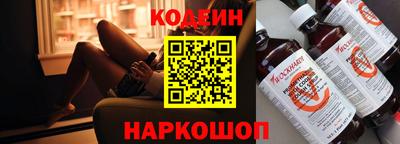 прущие грибы Лесосибирск
