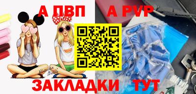 прущие грибы Лесосибирск