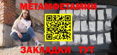ALPHA-PVP Ливны