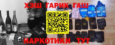 прущие грибы Лесосибирск