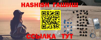 ALPHA-PVP Ливны
