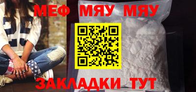 прущие грибы Лесосибирск