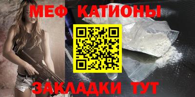 прущие грибы Лесосибирск