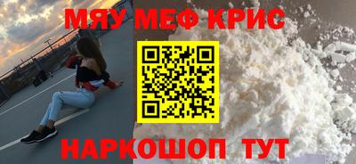 прущие грибы Лесосибирск
