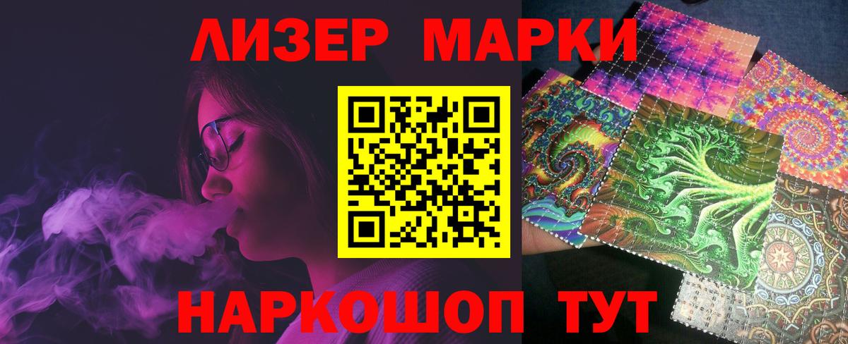 ЛСД экстази кислота Гудермес