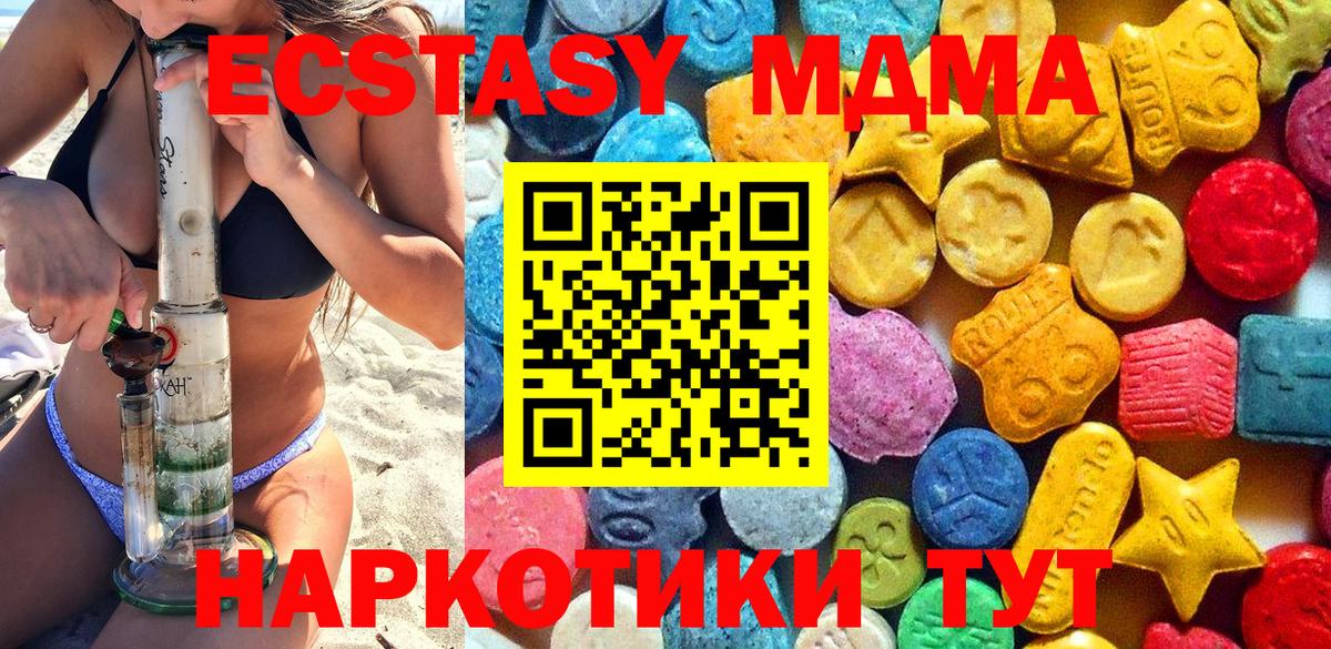 MDMA Molly Гудермес