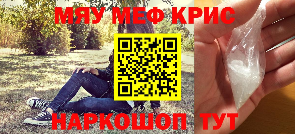 Мефедрон  Вход с VPN  где продают   Меф 4 MMC  Гудермес 