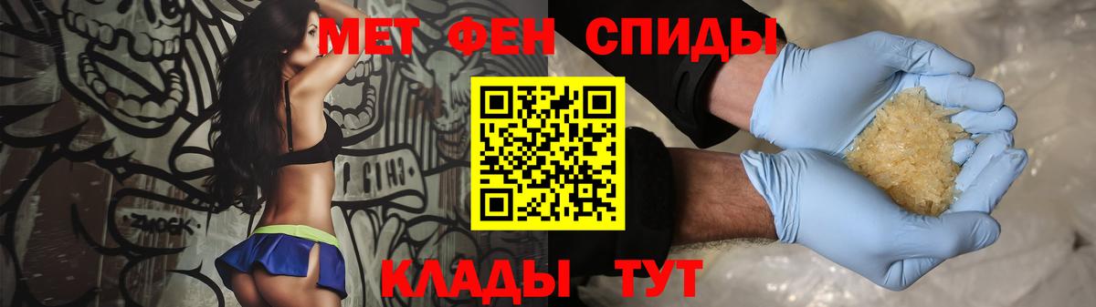 МЕТАМФЕТАМИН  МЕТАМФЕТАМИН Methamphetamine  Вход с VPN  Гудермес  МЕТАМФЕТАМИН Methamphetamine 