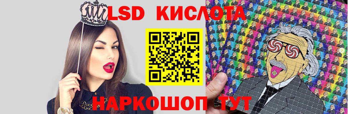 Марки N-bome  Вход с VPN  Гудермес  Марки N-bome 1,5мг 