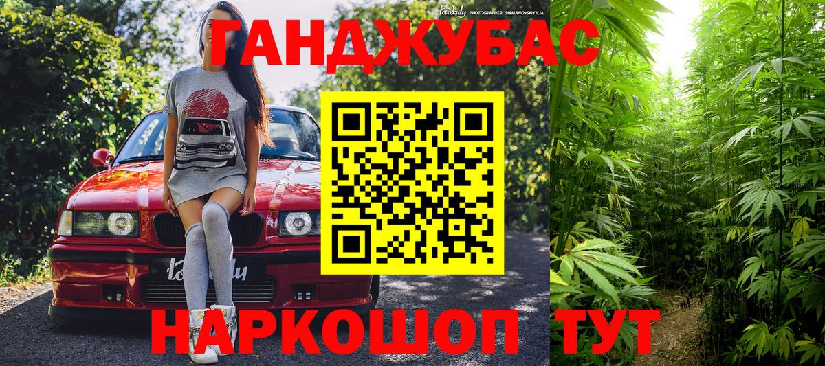 МАРИХУАНА марихуана Гудермес